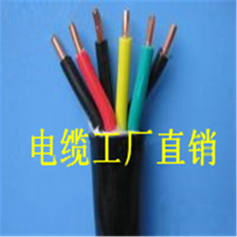 高品质控制电缆1.jpg