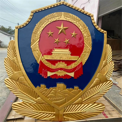 大型贴金警徽.jpg