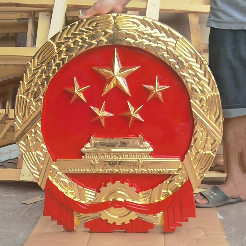 国徽厂家.jpg