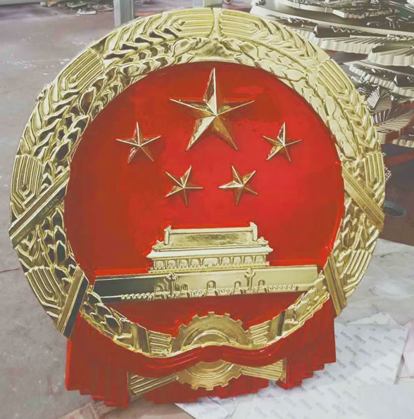 贴金国徽.png