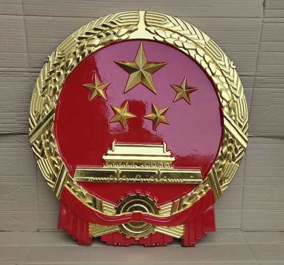 贴金国徽定做.png