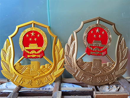 如何判断行政执法徽定制产品的好坏